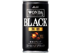 ワンダ ブラック 缶185g