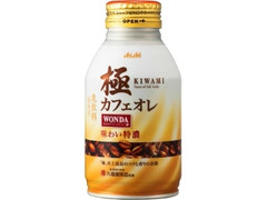 アサヒ ワンダ 極 カフェオレ 缶260g