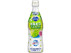 カルピス マスカット ボトル470ml