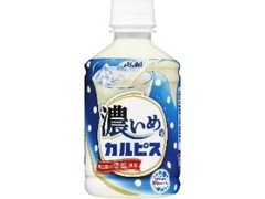 濃いめのカルピス ペット280ml