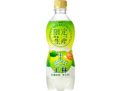 特産 三ツ矢 青森県産王林 ペット460ml