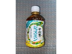 アサヒ 十六茶 ジャスミン ペット275ml