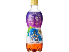  ペット460ml