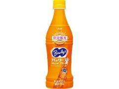 オレンヂクラシック ペット450ml