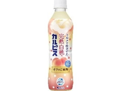 完熟白桃＆カルピス オフのご褒美 ペット500ml