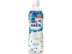 濃いめの カルピス ペット490ml