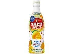  ボトル470ml