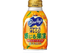 バヤリース オレンジ感じる果実 商品写真