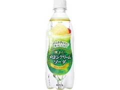 アサヒ 味わいメロンクリームソーダ ペット500ml