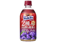 Welch’s 2種のまる搾り果実のポリフェノール