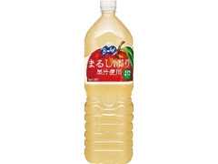  ペット1.5L