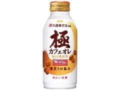 ワンダ 極 カフェオレ 缶370g