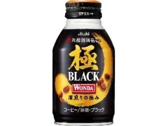 ワンダ 極 ブラック 缶285g