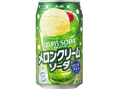 アサヒ カルピスソーダ メロンクリームソーダ