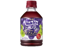 Welch’s グレープ50ぶどう由来のポリフェノール ペット280ml