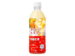 アサヒ オレンジエスプレッソ＆カルピス 500ml