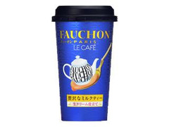 FAUCHON ルカフェ ティーオレ 商品写真