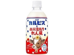  ペット480ml