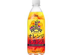 アサヒ 三ツ矢オレンジ＆カシスsparkling 商品写真