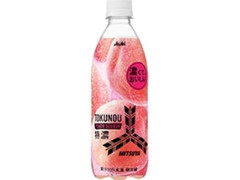  ペット500ml