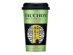 FAUCHON ルカフェ 抹茶ラテ 商品写真