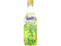 アサヒ Welch’s なめらかマスカットスパークリング