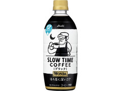 アサヒ ワンダ SLOW TIME COFFEE 商品写真