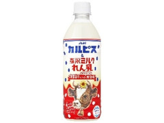  ペット500ml