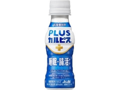 アサヒ PLUSカルピス 睡眠・腸活ケア