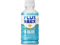 アサヒ PLUSカルピス 体脂肪ケア 商品写真