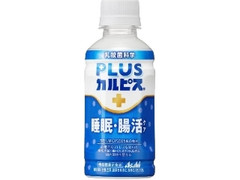 アサヒ PLUSカルピス 睡眠・腸活ケア