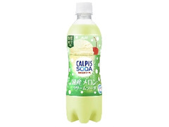 カルピスソーダ ◇カルピスソーダ 1.5L