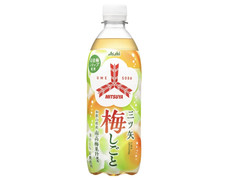 アサヒ 三ツ矢 梅しごと 商品写真