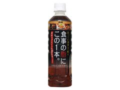 食事の脂にこの1本。 ペット490ml