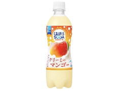 アサヒ カルピスソーダ クリーミーマンゴー