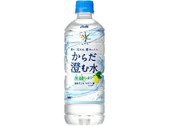 アサヒ おいしい水 からだ澄む水 無糖レモン