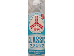 アサヒ 三ツ矢サイダー クラシック
