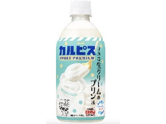 アサヒ カルピス SWEET PREMIUM 北海道生クリームのプリン風