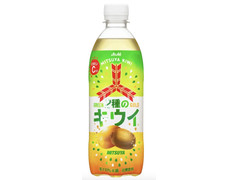 アサヒ 三ツ矢2種のキウイ