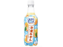 高評価】大塚食品 マッチ 塩レモンソーダの感想・クチコミ・商品
