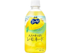 中評価】シャイニー りんごとゆず ゆずりんの感想・クチコミ