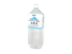 バナジウム天然水 ペット2L