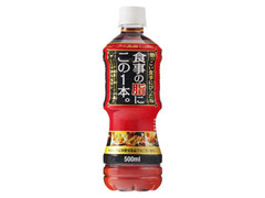 食事の脂にこの1本。 ペット500ml