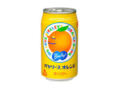 オレンジ 缶350g
