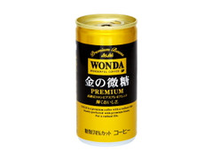 ワンダ 金の微糖 缶185g