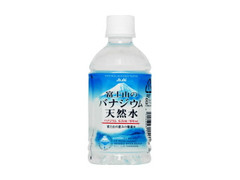 富士山のバナジウム天然水 ペット350ml