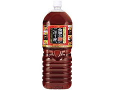  ペット2L