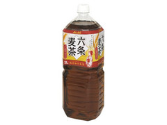  ペット2L