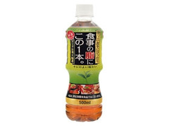 食事の脂にこの1本。緑茶ブレンド ペット500ml