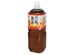  ペット2L